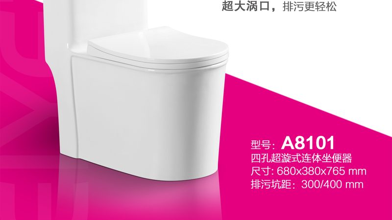 智能马桶安装：自己动手，轻松完成