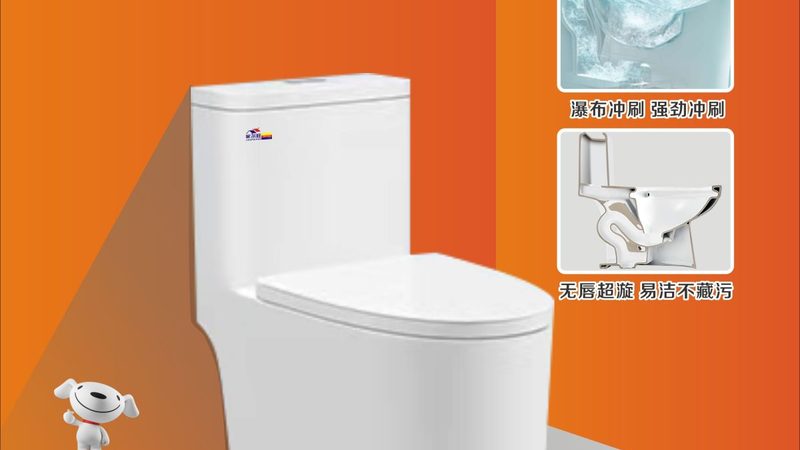 成都卫浴批发代理：揭秘卫浴选购的五大关键因素