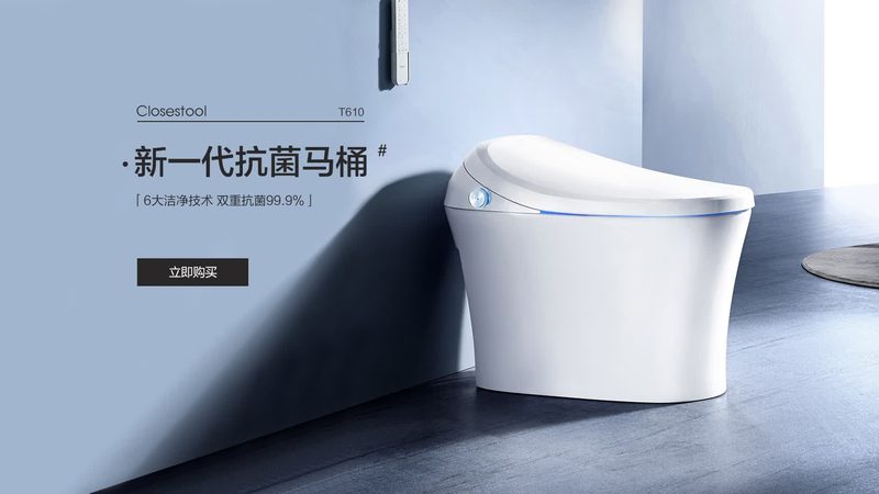 商用卫浴代理加盟条件