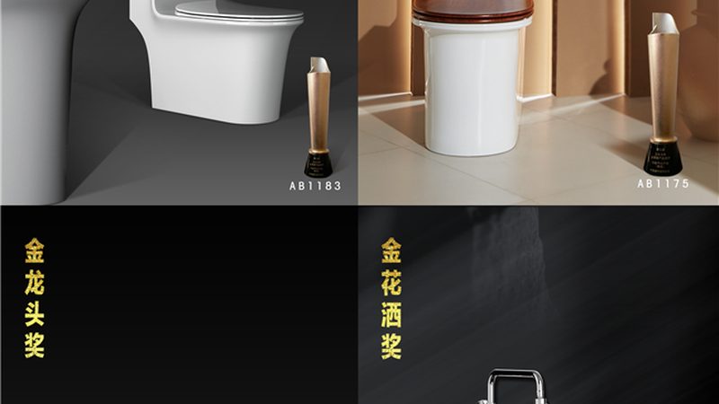 整体卫浴洁具定制加盟，你准备好了吗？**