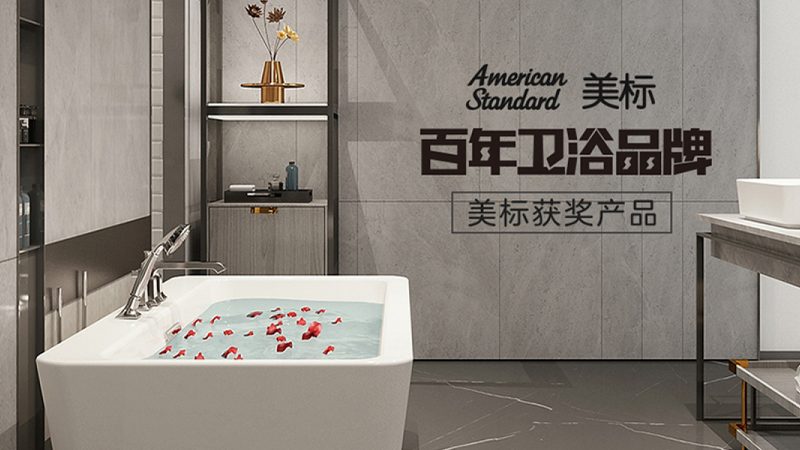 拖把池加长水龙头陶瓷阀芯，揭秘其选型逻辑与优势